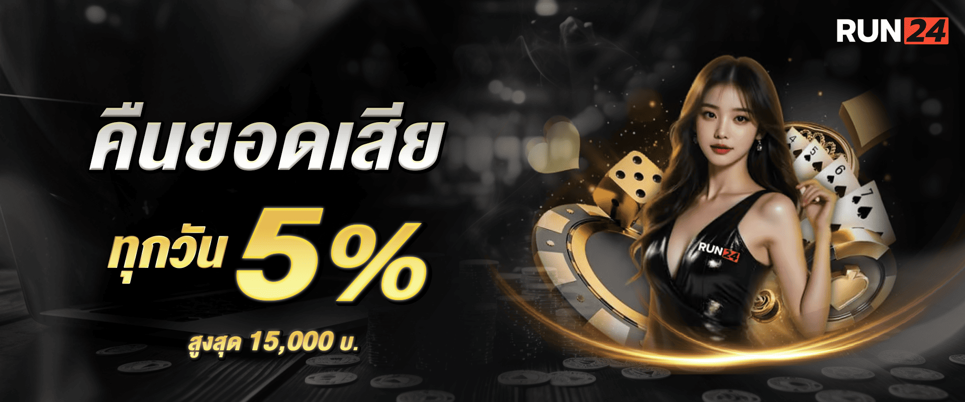 promotion-slot